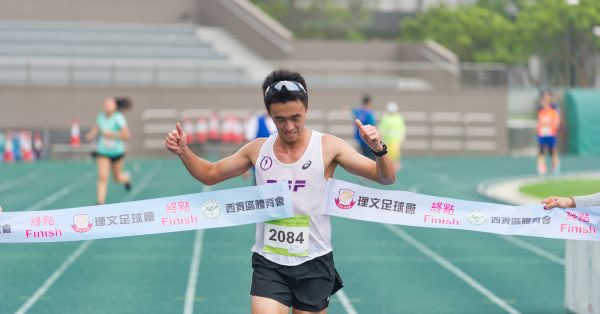 西貢區新春10公里公開長跑暨2公里親子歡樂跑2017/18 (已完結)